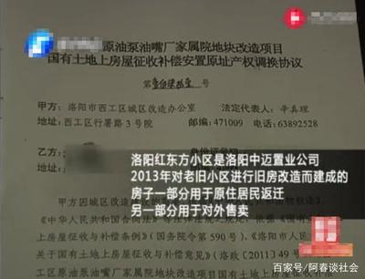 房子查封还能住吗
