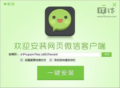 微信网页版插件下载视频