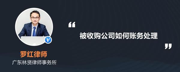 律师事务所的账务处理