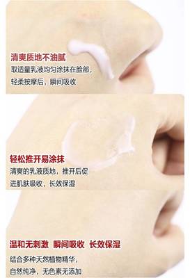 乳液和爽肤水的区别