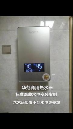 酒店的热水器怎么使用