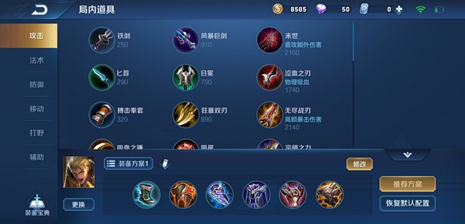 应用截图1预览