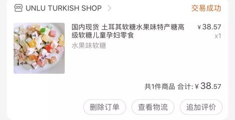 孕妇爱吃糖