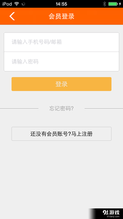 中国贷款网