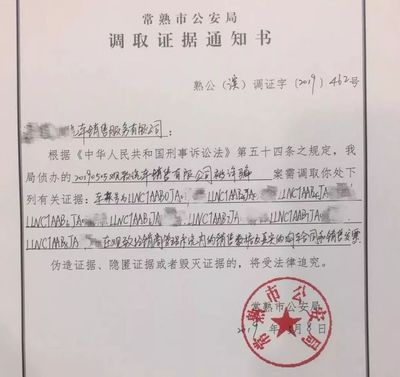 刑诉法调取证据