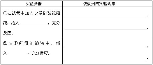 铜制印刷电路板是什么