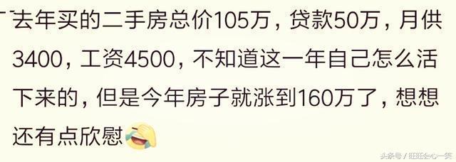 贷款五十万十年月供多少