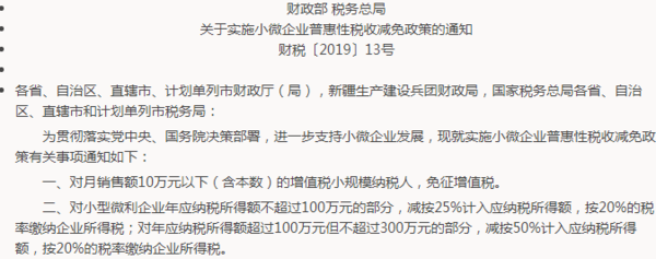 年所得税额怎么算