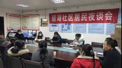 咨询法律问题去哪里