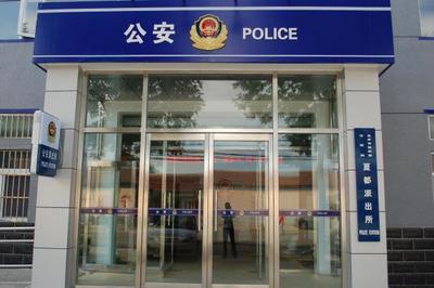 拘留算案底吗