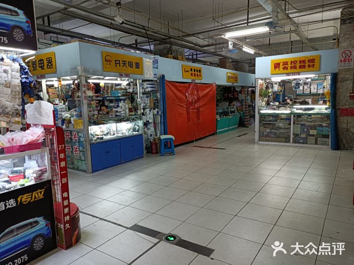 沈阳大西电子市场地址