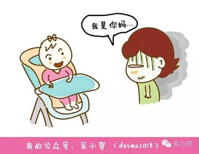 刚怀孕哭对宝宝有什么影响