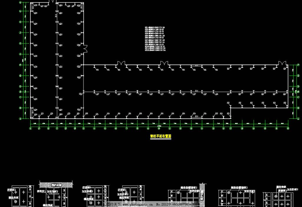 鋼結構圖紙下載 剛結構圖庫（尋找鋼結構圖紙和圖庫資源）