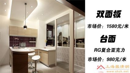 双面亚克力橱柜怎么样