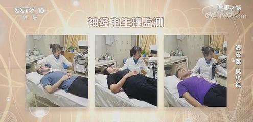 子宫筋挛