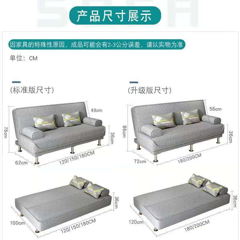 双人沙发的尺寸
