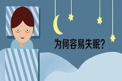 连续半个月失眠