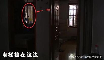 7楼的房子好不好