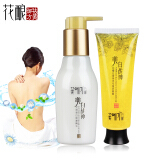 全身美白哪个好