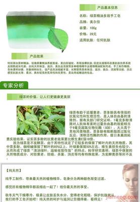 茶精油的功效与用法