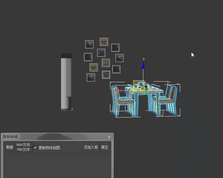 3dmax一键吊顶