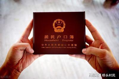 不用户口本可以离婚吗