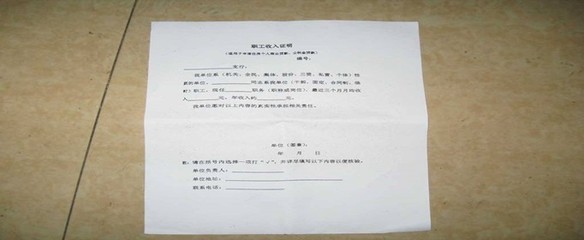 借条贷款