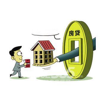 房贷还款有几种方式