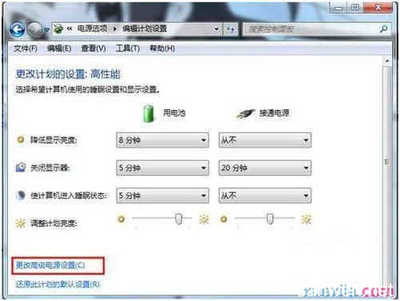 笔记本无线网络不稳定