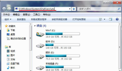 电脑重定向