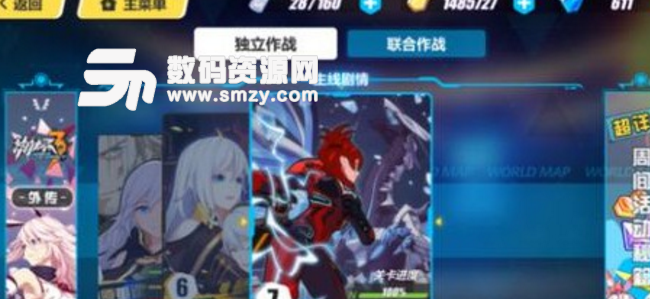 应用截图3