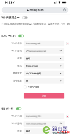 设置wifi密码步骤