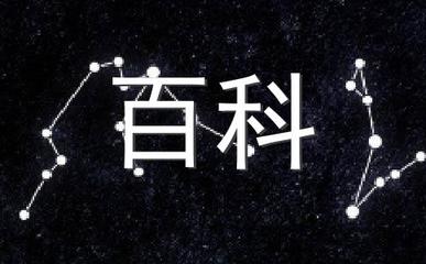 最情绪化的星座