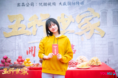王五行属性