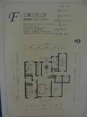 朝南的房子优缺点