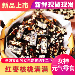 核桃手工糖制作方法