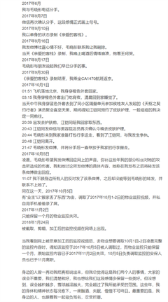 美甲会发痘痘吗