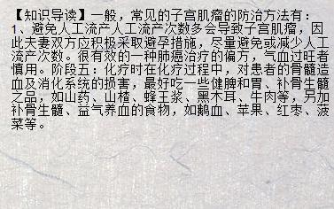 咳嗽 看什么科
