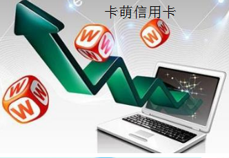 小额网络贷款平台