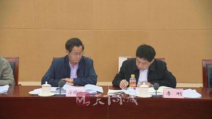 济南市房产局