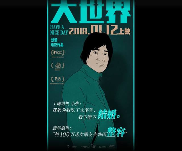 剧照