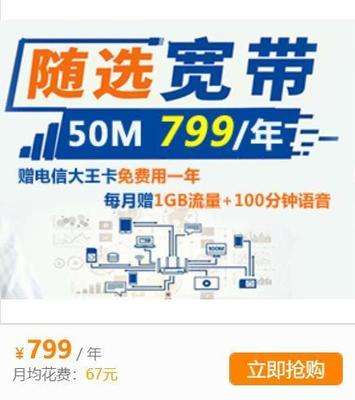联通和移动哪个网络好