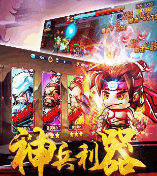 武圣这游戏怎么样