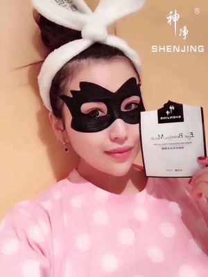 韩国彩虹三部曲面膜