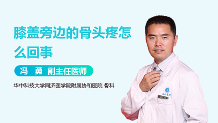 胃旁边疼是怎么回事