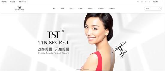 美容护肤资料