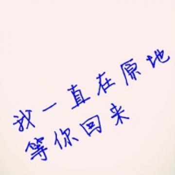 不埋怨不抱怨的句子