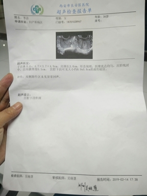 内膜厚怎么治疗