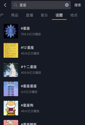 10.11是什么星座