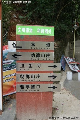 桂林到桂平自驾游攻略